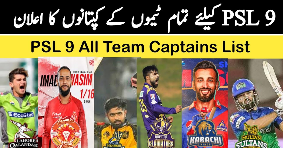 PSL Captains for PSL 9- 2024 List